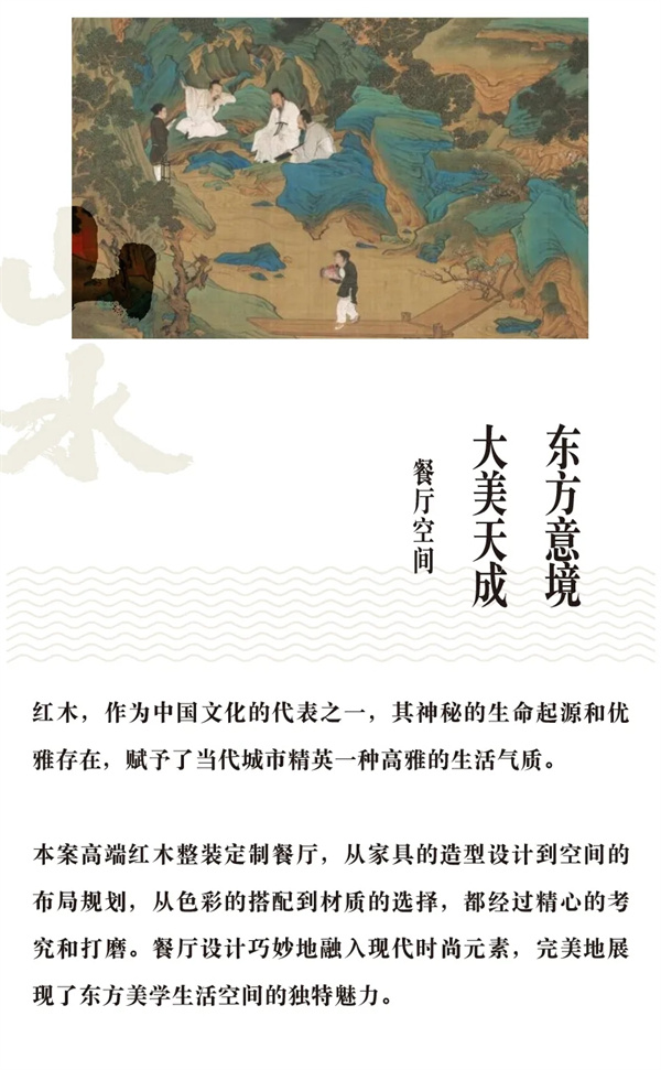 卓木王紅木