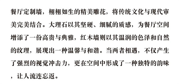 卓木王紅木