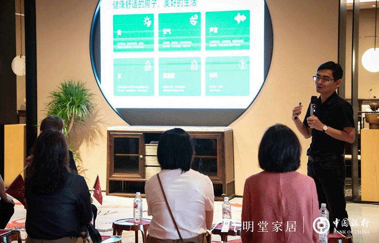 明堂家居×中銀私行| 一場中式生活美學的品鑒之旅