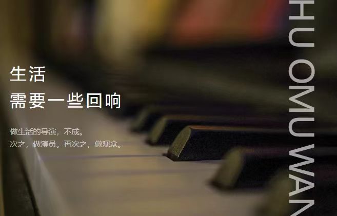 卓木王紅木整裝賞析|生活，需要一些回響
