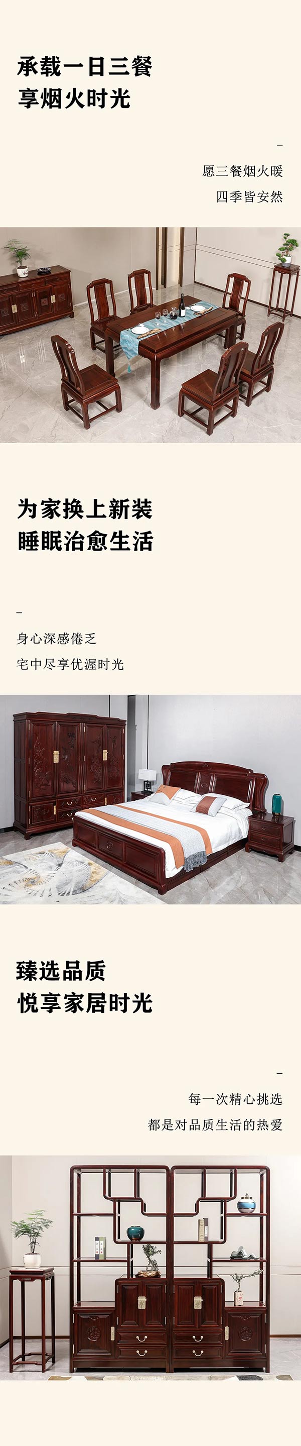 古森紅木
