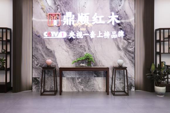 東陽紅木家具鼎順紅木：不斷追求卓越與創新的絨毛黃檀廠家