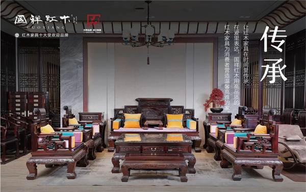 東陽(yáng)紅木廠家國(guó)祥紅木：擁抱自然，引領(lǐng)綠色家居潮流