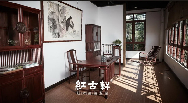 紅古軒 紅古軒