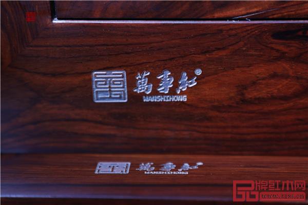 萬事紅紅木 萬事紅紅木