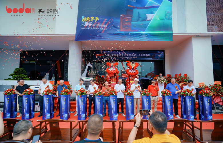 博大家居首發中式大宅美學高定系統，斬獲“中式整裝定制·五星品牌”榮耀