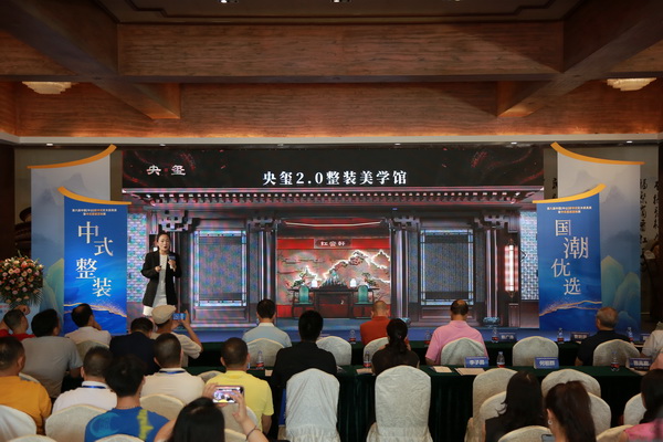紅寶軒·央璽2.0中式整裝美學(xué)館震撼登場 紅寶軒·央璽2.0中式整裝美學(xué)館震撼登場