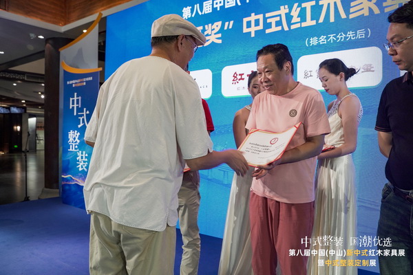 全聯(lián)藝術(shù)紅木家具專業(yè)委員會專家顧問、清華大學(xué)家具設(shè)計高研班特邀教授彭亮(左)為紅寶軒董事長、央璽品牌創(chuàng)始人曹兆庭(中)頒獎 全聯(lián)藝術(shù)紅木家具專業(yè)委員會專家顧問、清華大學(xué)家具設(shè)計高研班特邀教授彭亮(左)為紅寶軒董事長、央璽品牌創(chuàng)始人曹兆庭(中)頒獎