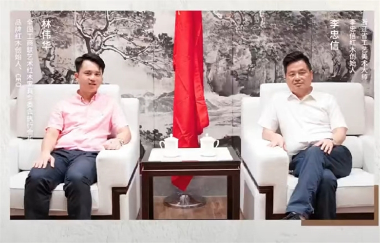 對話紅木100人|李忠信紅木董事長談紅木企業(yè)如何與時俱進（二）