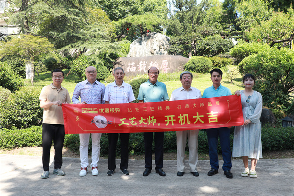 《大國(guó)匠心&工藝大師》欄目走進(jìn)卓木王,與中國(guó)傳統(tǒng)工藝大師、卓木王董事長(zhǎng)杜承三面對(duì)面,深入挖掘其從工匠到大師的傳奇人生 《大國(guó)匠心&工藝大師》欄目走進(jìn)卓木王,與中國(guó)傳統(tǒng)工藝大師、卓木王董事長(zhǎng)杜承三面對(duì)面,深入挖掘其從工匠到大師的傳奇人生