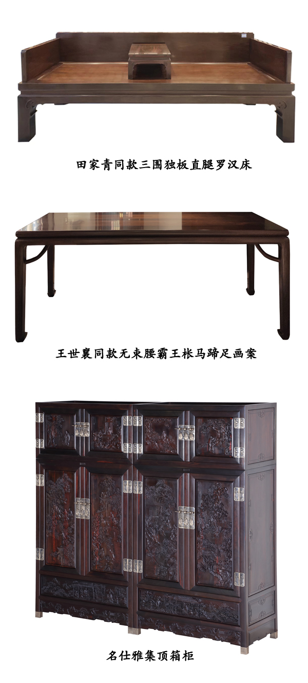 馬海軍大師精品代表作 馬海軍大師精品代表作
