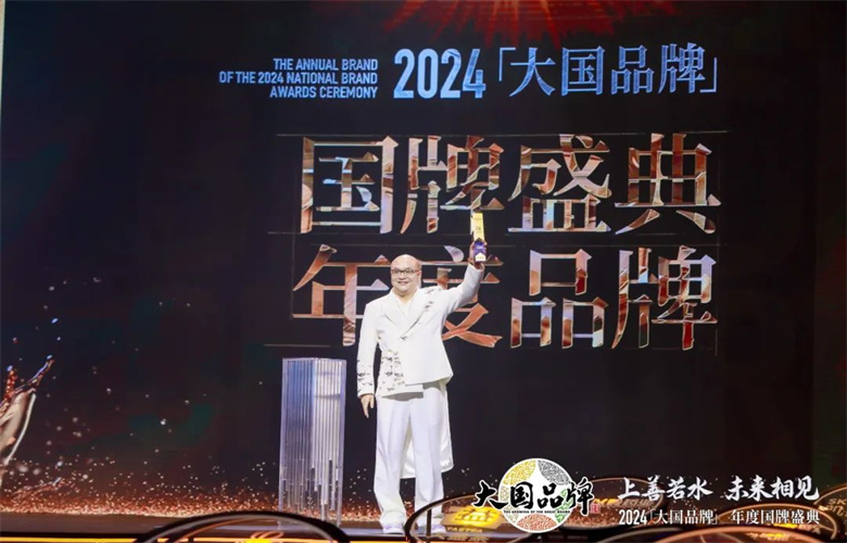 【喜訊】卓木王榮膺CCTV《大國品牌》“75年75品牌”國牌盛典年度品牌榮譽稱號！