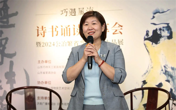 巧奪天工紅木濟南銷售總經理陳樹娟闡述此次活動的意義 巧奪天工紅木濟南銷售總經理陳樹娟闡述此次活動的意義