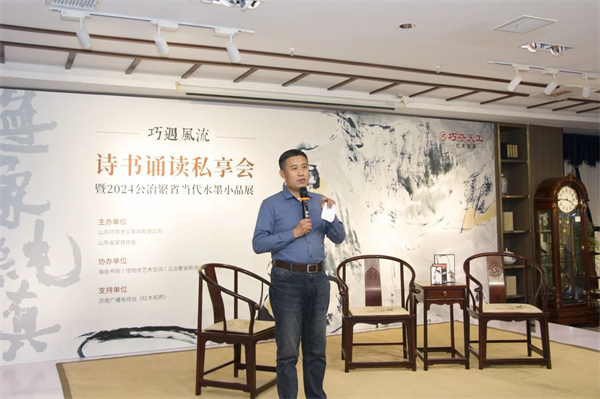 山東省家具協會副會長韓慶生上臺朗誦 山東省家具協會副會長韓慶生上臺朗誦