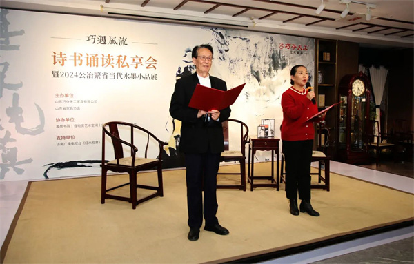 巧奪天工紅木忠實客戶、摯友黃艷青與呂建升共同朗誦的《我》 巧奪天工紅木忠實客戶、摯友黃艷青與呂建升共同朗誦的《我》