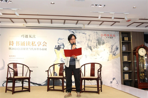首都師范大學現代水墨研究所研究員、中國當代水墨年會學術委員公冶繁省上臺分享 首都師范大學現代水墨研究所研究員、中國當代水墨年會學術委員公冶繁省上臺分享