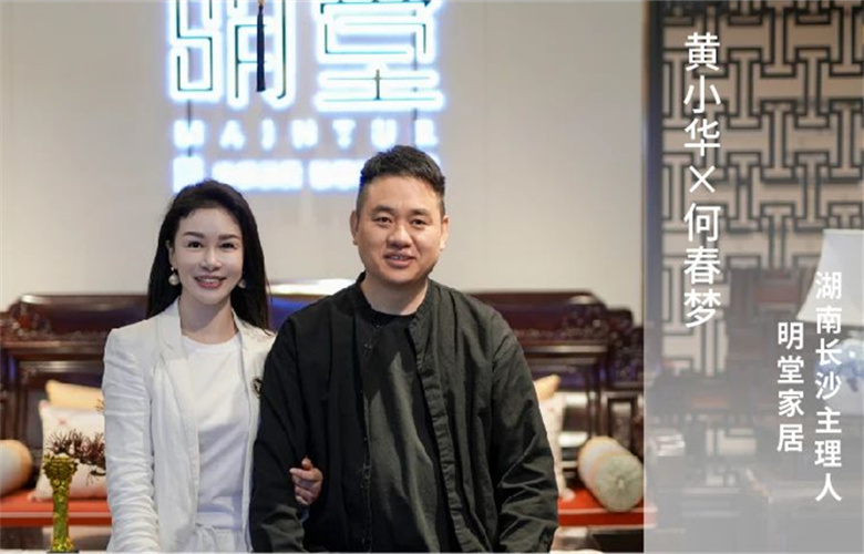 明堂星火系列|長沙服務(wù)商：不確定時(shí)代下的從容，源自長期主義
