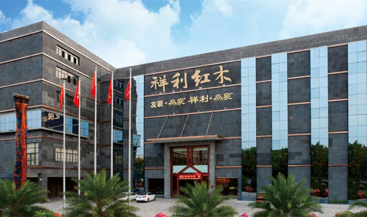 深圳紅木家具博物館 | 器之大美，與人共賞