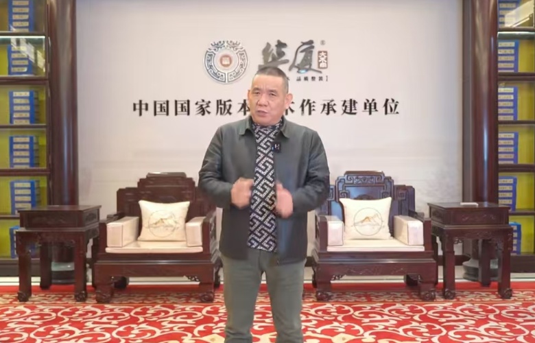 見證15年紅木品牌發展系列（二十六）：華廈·大不同董事長陳田華