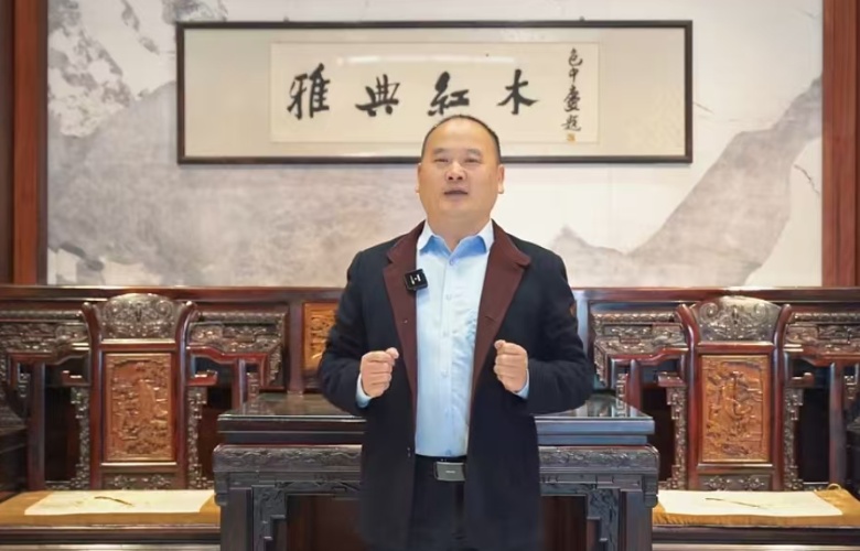 見證15年紅木品牌發展系列（二十八）：雅典紅木董事長包海深