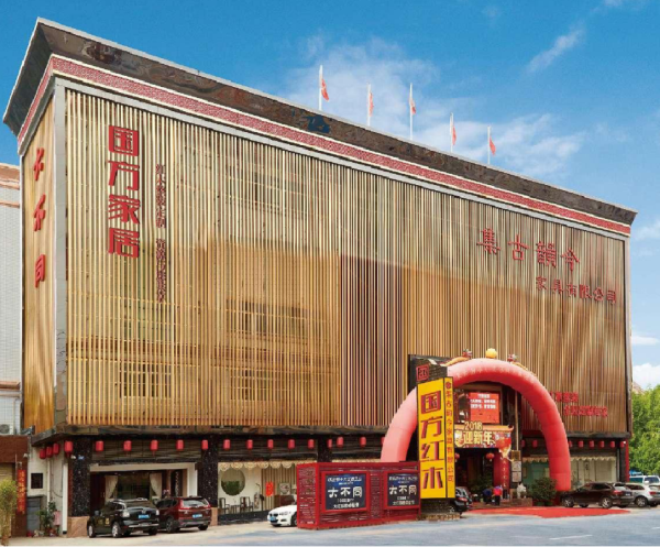 國方家居大廈外部 國方家居大廈外部