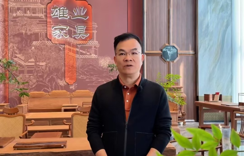見證15年紅木品牌發展系列（三十二）：雄業家具董事長鐘超雄