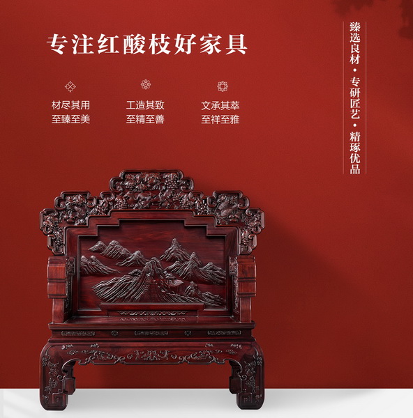 鼎順紅木專注紅酸枝好家具 鼎順紅木專注紅酸枝好家具