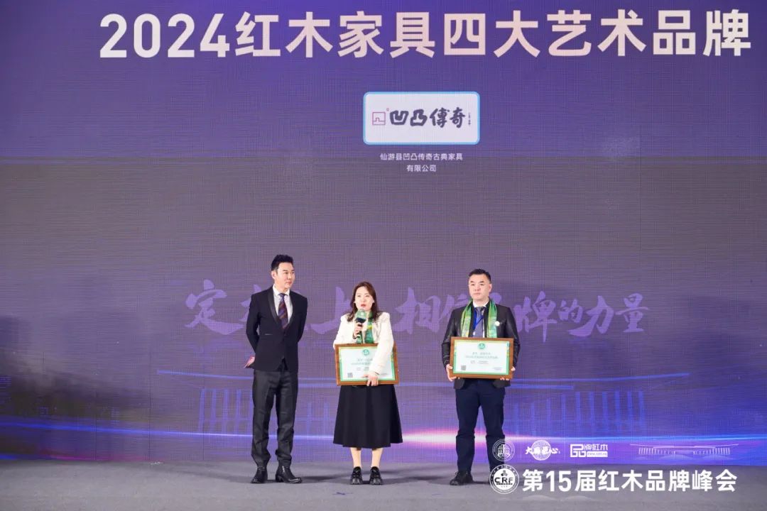 凹凸傳奇紅木董事長唐麗(中)接受中央廣播電視總臺(tái)主持人肖貴寧(左)采訪 凹凸傳奇紅木董事長唐麗(中)接受中央廣播電視總臺(tái)主持人肖貴寧(左)采訪
