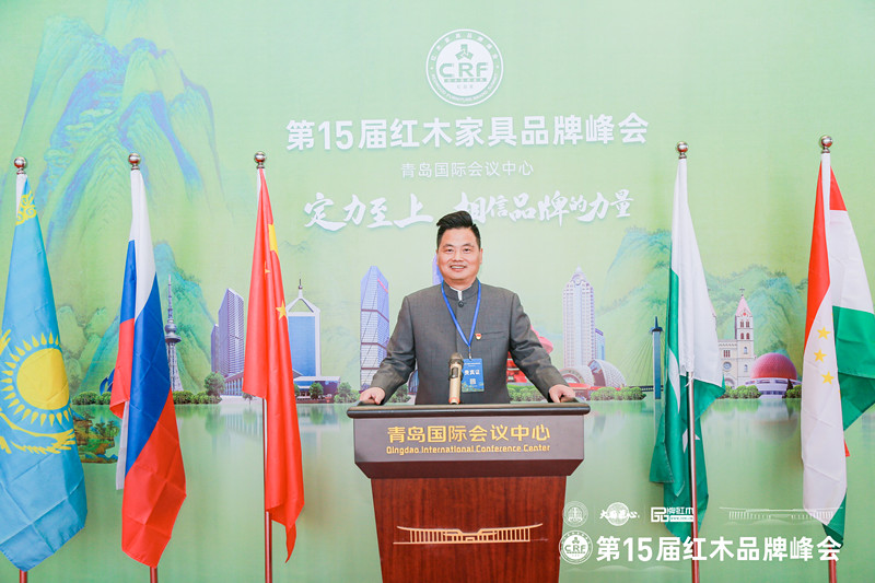李忠信紅木榮耀加冕，領航紅木家具行業新航向