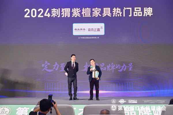 雄業家具董事長接受央視主持人肖貴寧采訪 雄業家具董事長接受央視主持人肖貴寧采訪