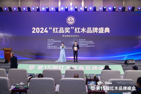 2024“紅品獎”紅木品牌盛典由中央廣播電視總臺主持人肖貴寧(右)、梁慧敏(左)聯袂主持 2024“紅品獎”紅木品牌盛典由中央廣播電視總臺主持人肖貴寧(右)、梁慧敏(左)聯袂主持