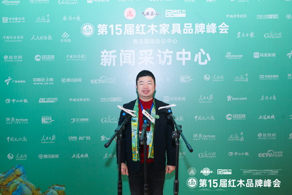 海龍紅木董事長李良專在第15屆紅木家具品牌峰會現(xiàn)場接受媒體采訪 海龍紅木董事長李良專在第15屆紅木家具品牌峰會現(xiàn)場接受媒體采訪