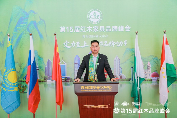 尚古堂紅木董事長(zhǎng)柔關(guān)平受邀出席第15屆紅木家具品牌峰會(huì) 尚古堂紅木董事長(zhǎng)柔關(guān)平受邀出席第15屆紅木家具品牌峰會(huì)