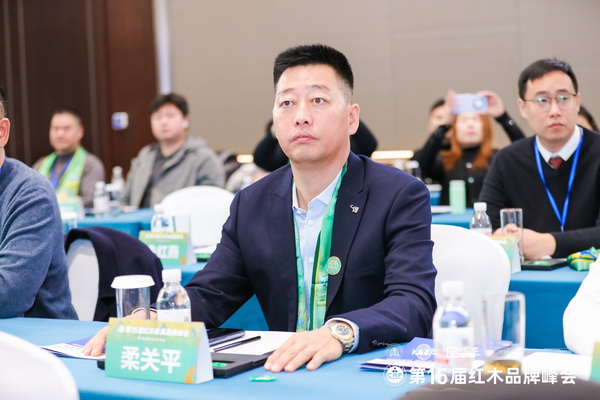 尚古堂紅木董事長(zhǎng)柔關(guān)平受邀出席第15屆紅木家具品牌峰會(huì) 尚古堂紅木董事長(zhǎng)柔關(guān)平受邀出席第15屆紅木家具品牌峰會(huì)
