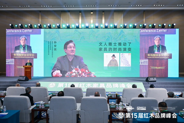 全國人大原常委、全國政協原常委、 全國人大法律委員會原副主任、全國工商聯原常務副主席、北京市原副市長孫安民出席峰會并做主題分享 全國人大原常委、全國政協原常委、 全國人大法律委員會原副主任、全國工商聯原常務副主席、北京市原副市長孫安民出席峰會并做主題分享