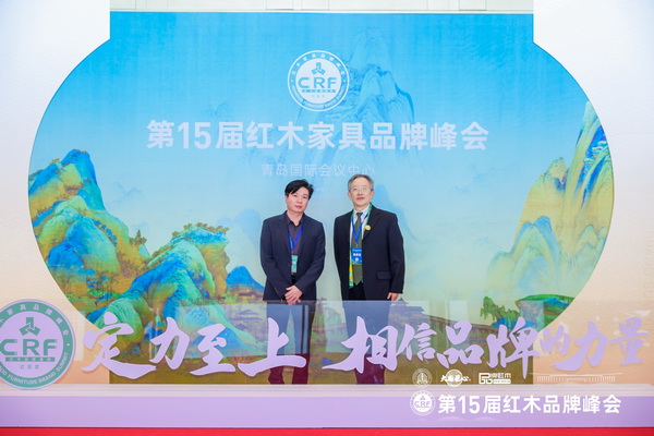 良辰軒紅木董事長(zhǎng)姚華良(左)在峰會(huì)現(xiàn)場(chǎng)與華南農(nóng)業(yè)大學(xué)教授李凱夫(右)合影 良辰軒紅木董事長(zhǎng)姚華良(左)在峰會(huì)現(xiàn)場(chǎng)與華南農(nóng)業(yè)大學(xué)教授李凱夫(右)合影