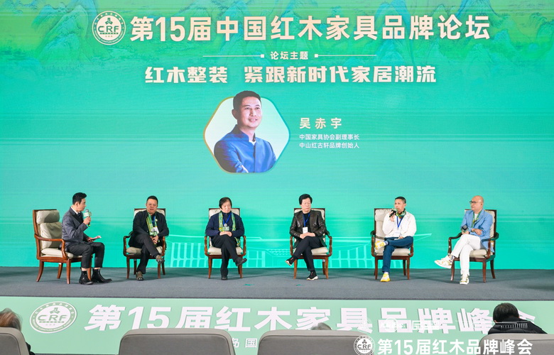 吳赤宇：紅木高端整裝是個系統工程 要以設計賦能服務引領（內附視頻）