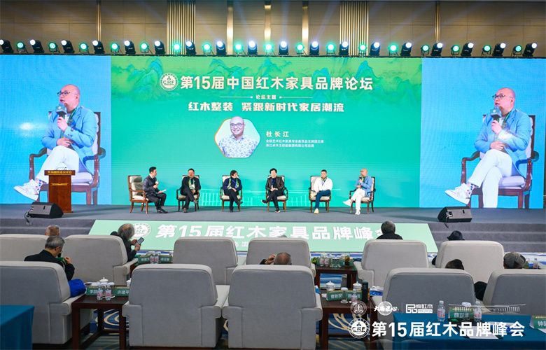 卓木王杜長江：紅木整裝不是一個(gè)風(fēng)口，需長期主義堅(jiān)守（內(nèi)附視頻）