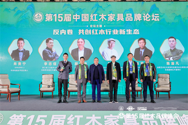 國壽紅木董事長陳淦凡(右一)與論壇嘉賓合影 國壽紅木董事長陳淦凡(右一)與論壇嘉賓合影