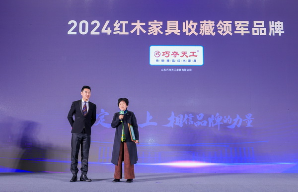 巧奪天工紅木斬獲“2024紅木家具收藏領軍品牌”，青島區總經理張學群代表接受央視主持人肖貴寧采訪