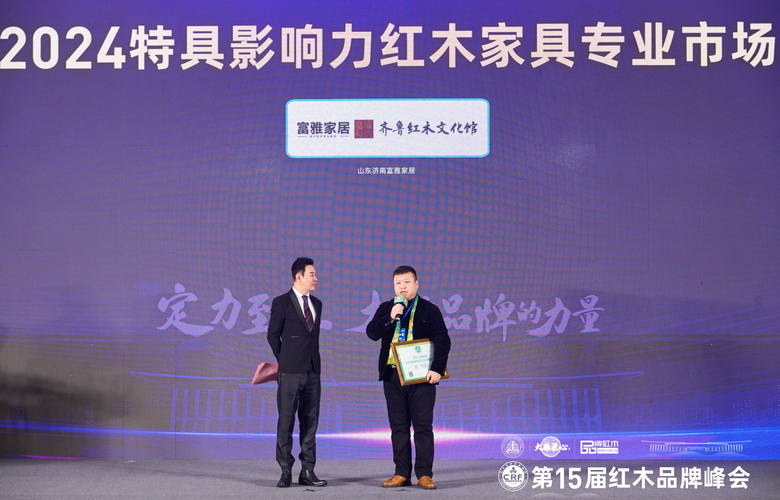 視頻|富雅家居再度問鼎“紅品獎(jiǎng)”，董事長楊少輝接受央視主持人采訪