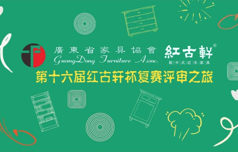 紅古軒：這場比賽，我們奮戰了16年