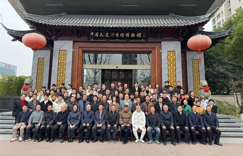 「同心同向 同力同行」暨浙江省紅木產業協會第二屆換屆大會圓滿落幕|旭東紅木