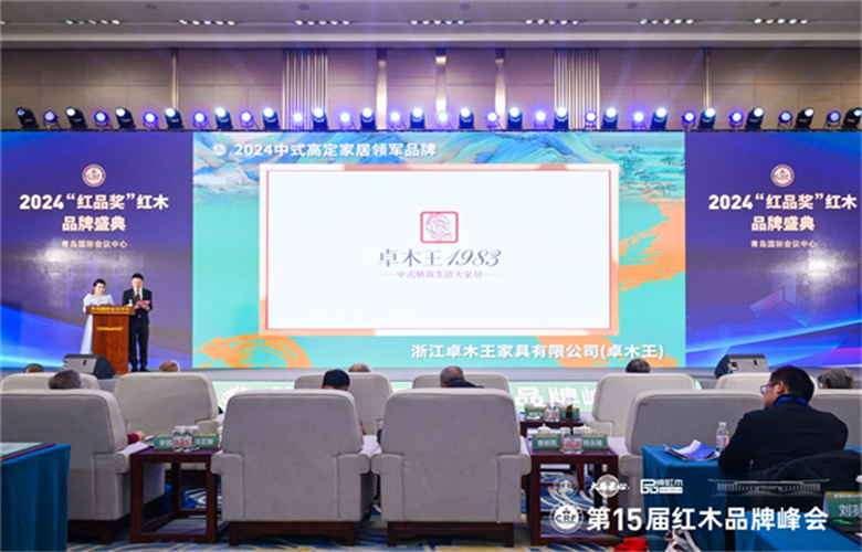 卓木王蟬聯中式高定家居領軍品牌，總裁杜長江接受采訪（內附視頻）