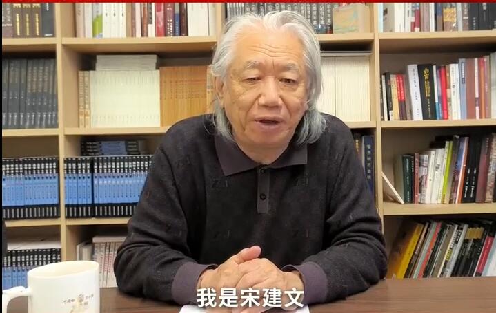 全聯民間文物藝術品商會創會會長宋建文向全國家具人拜年