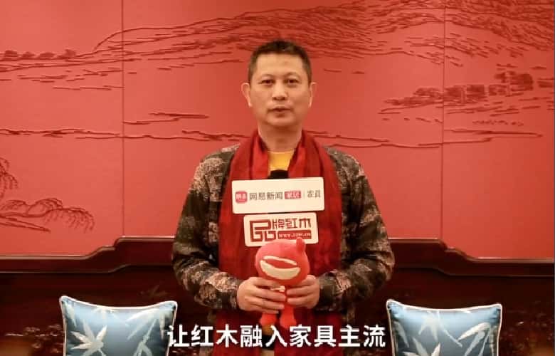 紅古軒品牌創始人吳赤宇為中國家具代言