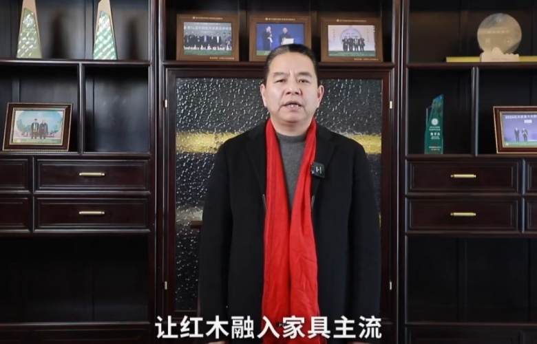 國祥紅木董事長張國強為中國家具代言