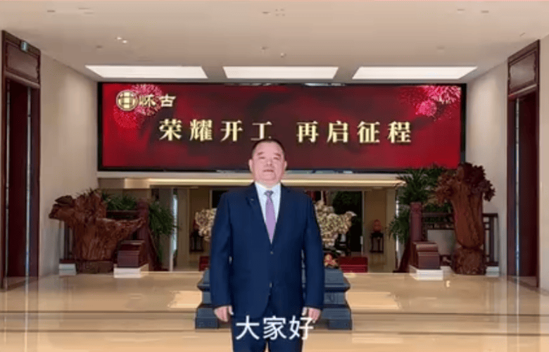 懷古紅木董事長林志權為中國家具代言