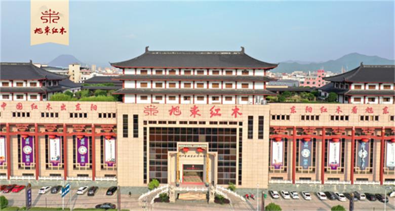 小葉紫檀家具品牌旭東紅木怎么樣？DeepSeek這樣說……