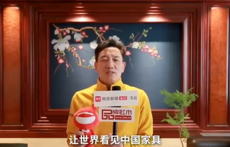 國方家居創(chuàng)始人陳新平為中國家具代言